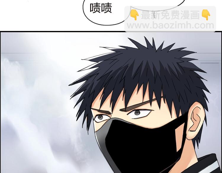 🍶超能立方 第142话 争夺赛开始！ 第47页