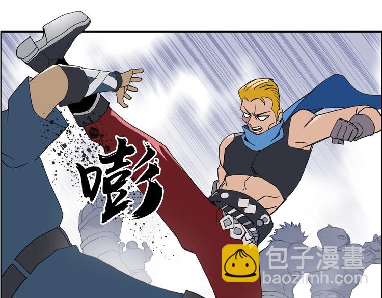 🍶超能立方 第142话 争夺赛开始！ 第5页