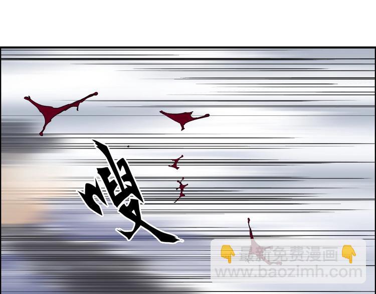 🍶超能立方 第142话 争夺赛开始！ 第50页