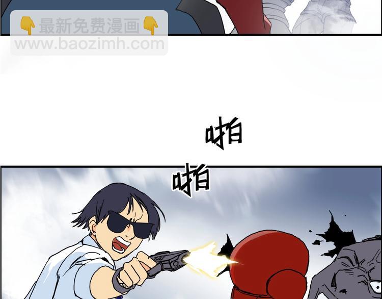 🍶超能立方 第142话 争夺赛开始！ 第6页