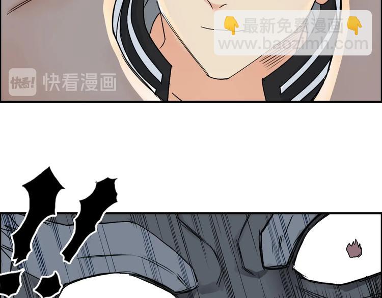 🍶超能立方 第144话 胜出！ 第19页