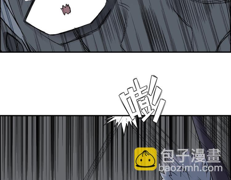🍶超能立方 第144话 胜出！ 第20页