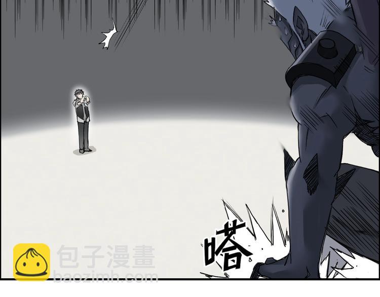 🍶超能立方 第144话 胜出！ 第21页