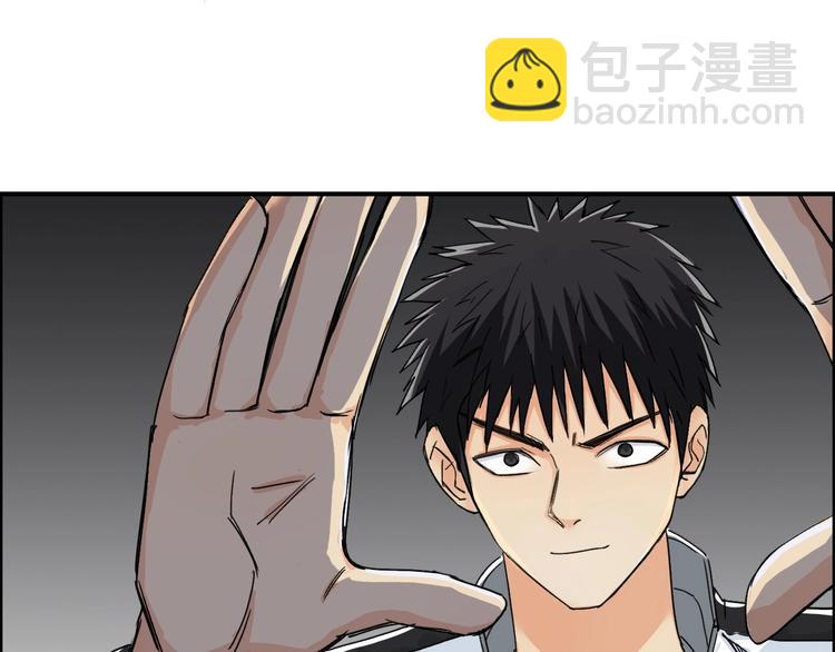 🍶超能立方 第144话 胜出！ 第29页