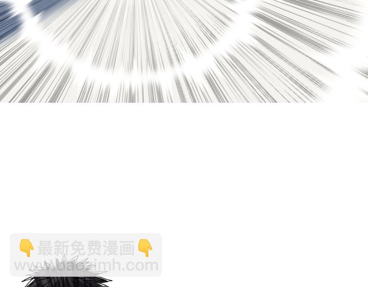 🍶超能立方 第146话 拆楼！！ 第11页