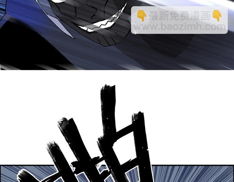 🍶超能立方 第146话 拆楼！！ 第14页