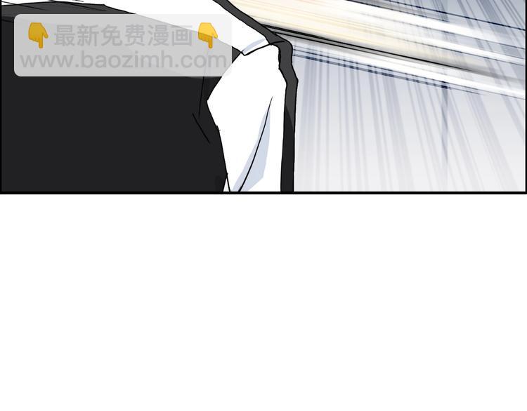 🍶超能立方 第146话 拆楼！！ 第16页