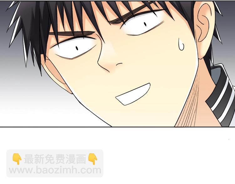 🍶超能立方 第146话 拆楼！！ 第20页