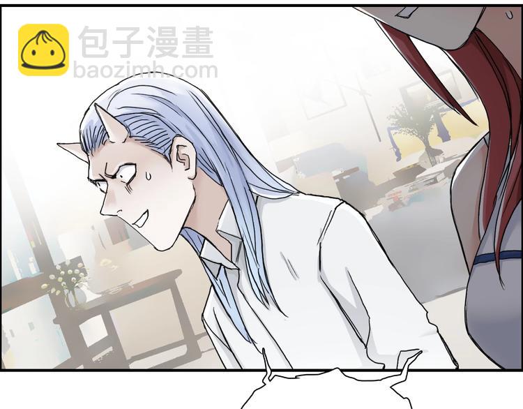 🍶超能立方 第146话 拆楼！！ 第21页