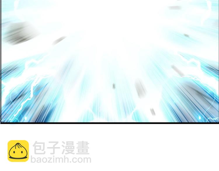 🍶超能立方 第146话 拆楼！！ 第39页