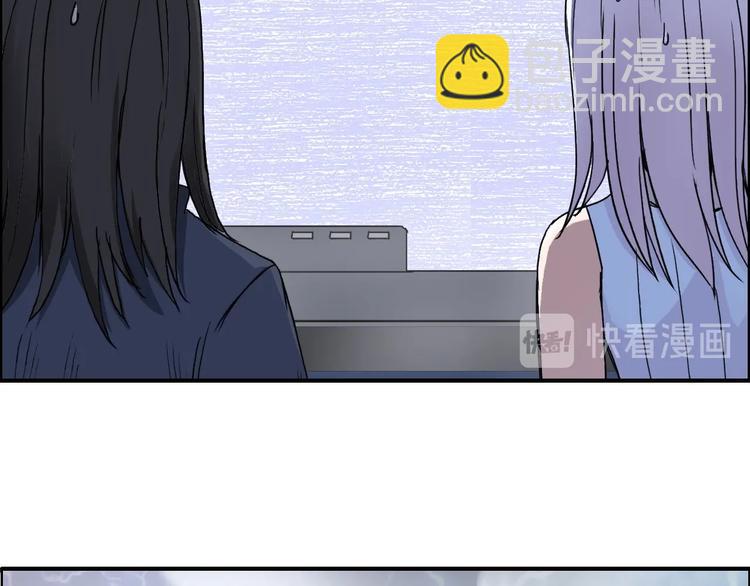 🍶超能立方 第146话 拆楼！！ 第41页