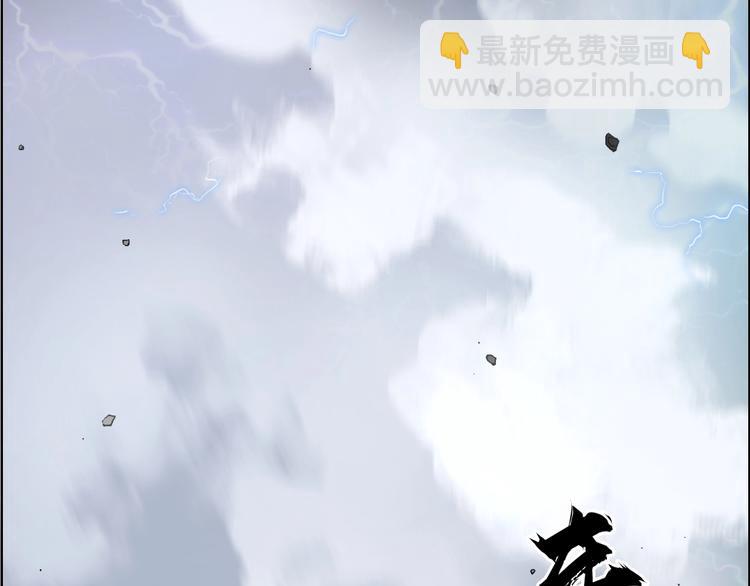 🍶超能立方 第146话 拆楼！！ 第42页