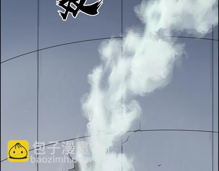 🍶超能立方 第146话 拆楼！！ 第44页