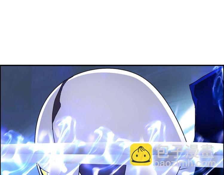 🍶超能立方 第146话 拆楼！！ 第7页