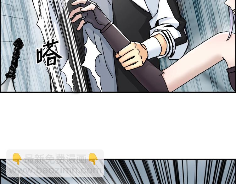 🍶超能立方 第148话 暴力破解！ 第14页