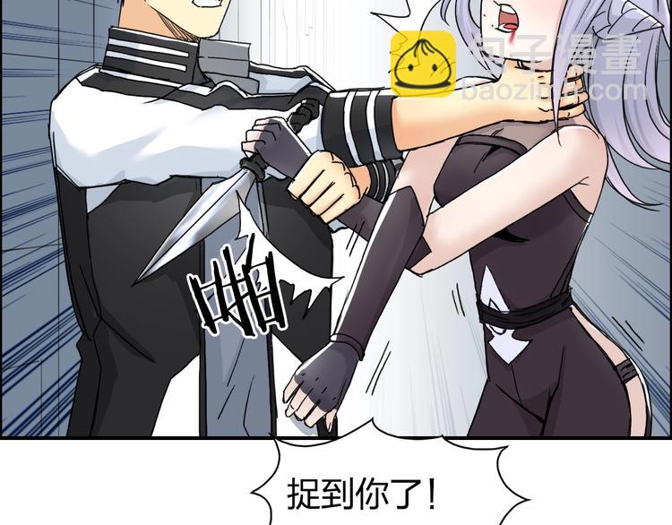 🍶超能立方 第148话 暴力破解！ 第18页