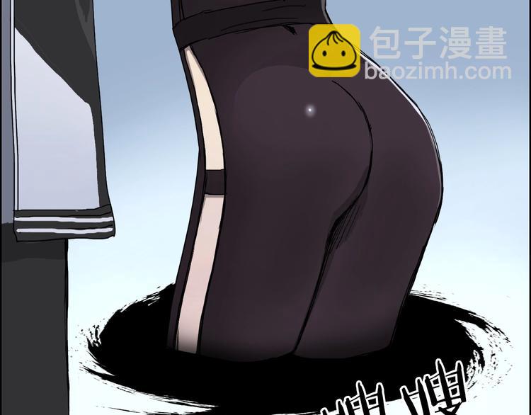 🍶超能立方 第148话 暴力破解！ 第22页