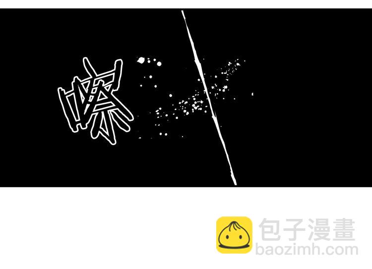 🍶超能立方 第148话 暴力破解！ 第27页