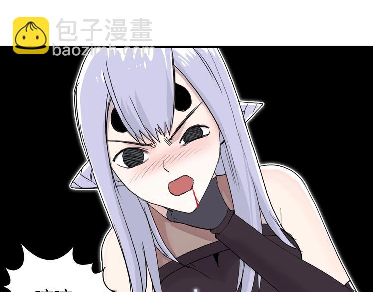 🍶超能立方 第148话 暴力破解！ 第28页