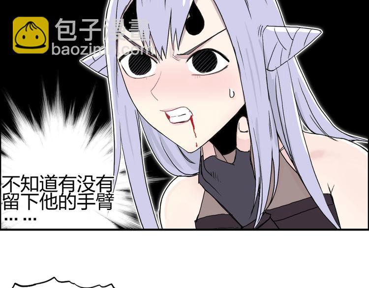 🍶超能立方 第148话 暴力破解！ 第30页
