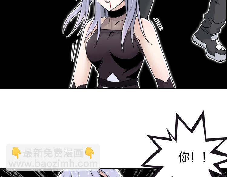 🍶超能立方 第148话 暴力破解！ 第32页