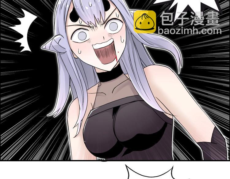 🍶超能立方 第148话 暴力破解！ 第33页