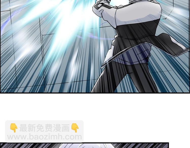 🍶超能立方 第148话 暴力破解！ 第6页