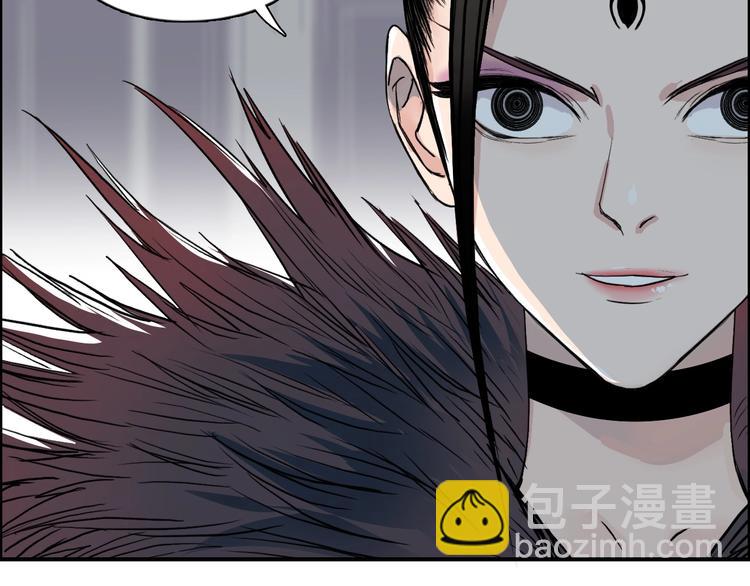 🍶超能立方 第150话 修罗塔主 第24页