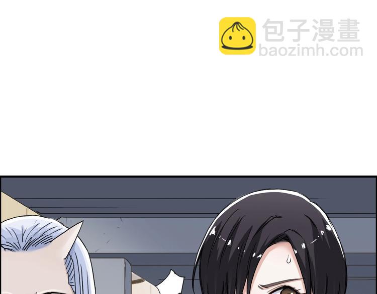 🍶超能立方 第150话 修罗塔主 第25页