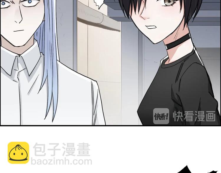 🍶超能立方 第150话 修罗塔主 第26页