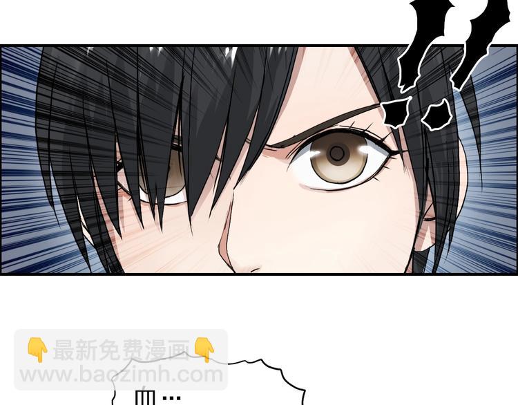 🍶超能立方 第150话 修罗塔主 第27页
