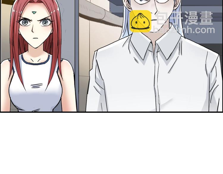 🍶超能立方 第150话 修罗塔主 第31页