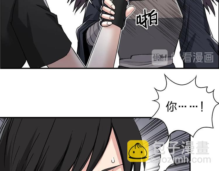 🍶超能立方 第150话 修罗塔主 第34页