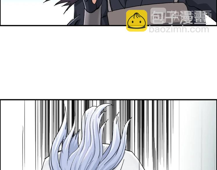 🍶超能立方 第150话 修罗塔主 第47页