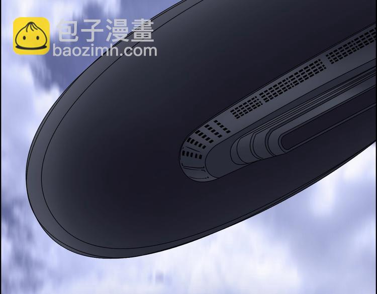 🍶超能立方 第152话 朱雀火种的秘密 第14页