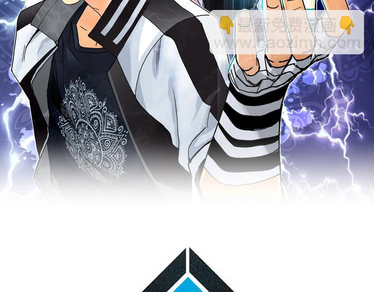 🍶超能立方 第152话 朱雀火种的秘密 第2页