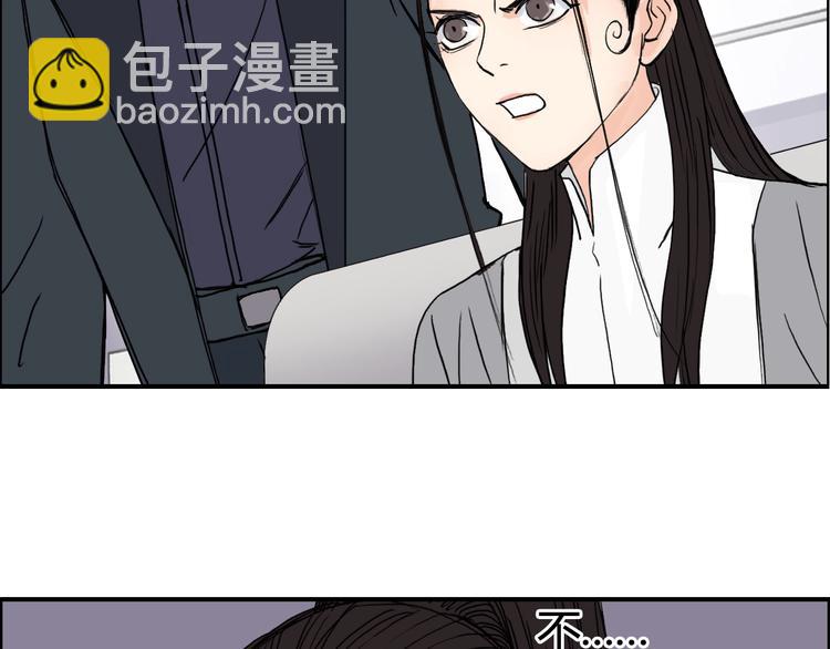 🍶超能立方 第154话 魂斗炼狱 第16页