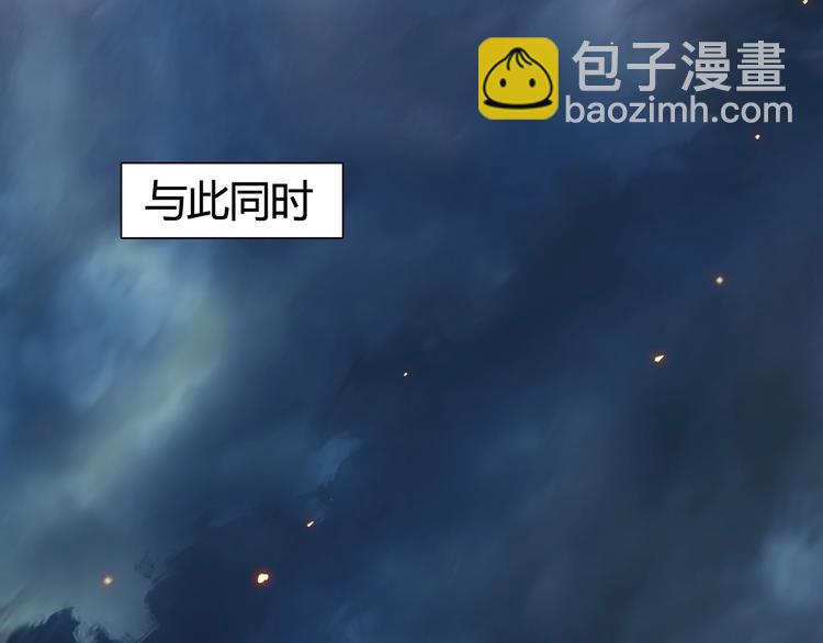 🍶超能立方 第154话 魂斗炼狱 第18页