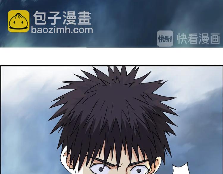 🍶超能立方 第154话 魂斗炼狱 第19页