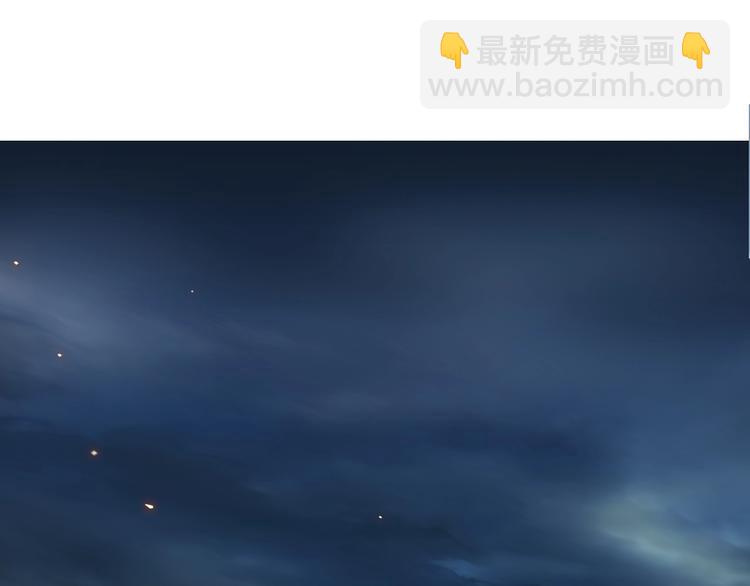 🍶超能立方 第154话 魂斗炼狱 第22页