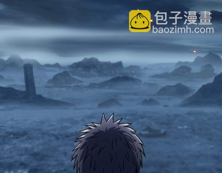 🍶超能立方 第154话 魂斗炼狱 第23页