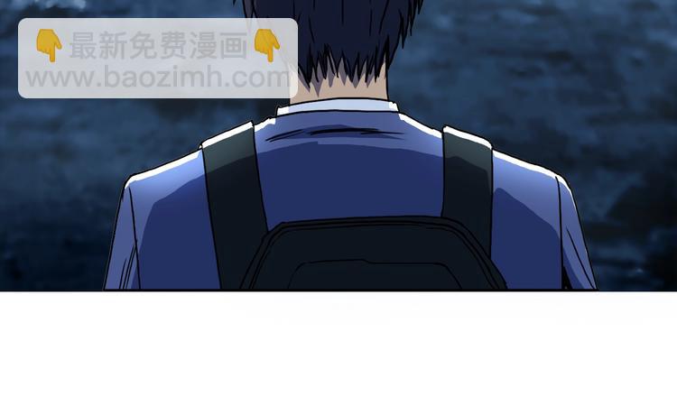 🍶超能立方 第154话 魂斗炼狱 第24页