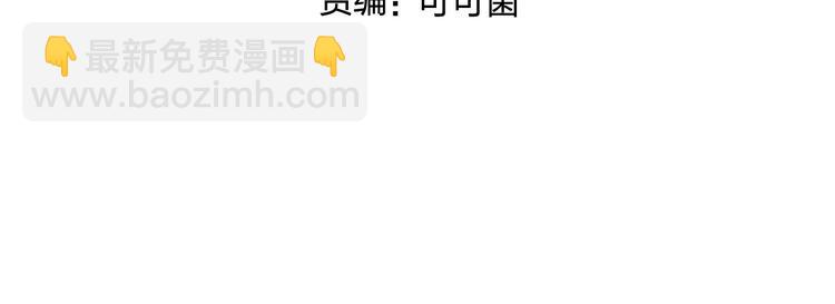 🍶超能立方 第154话 魂斗炼狱 第4页