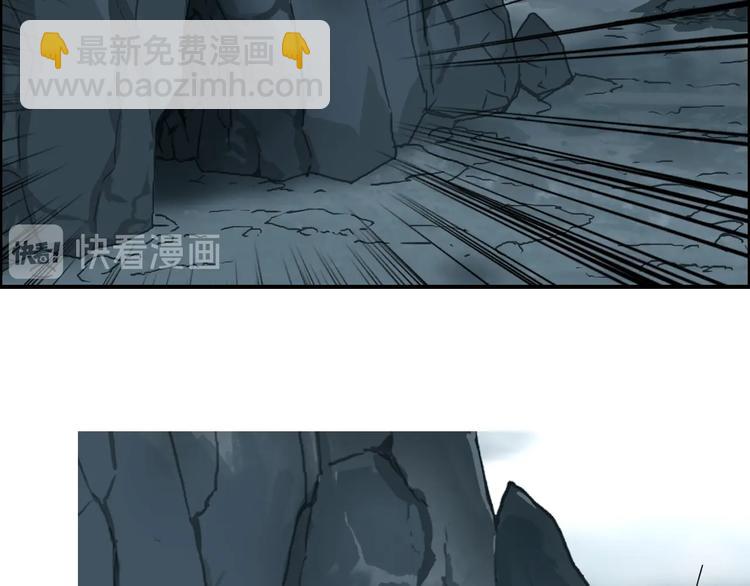 🍶超能立方 第154话 魂斗炼狱 第45页