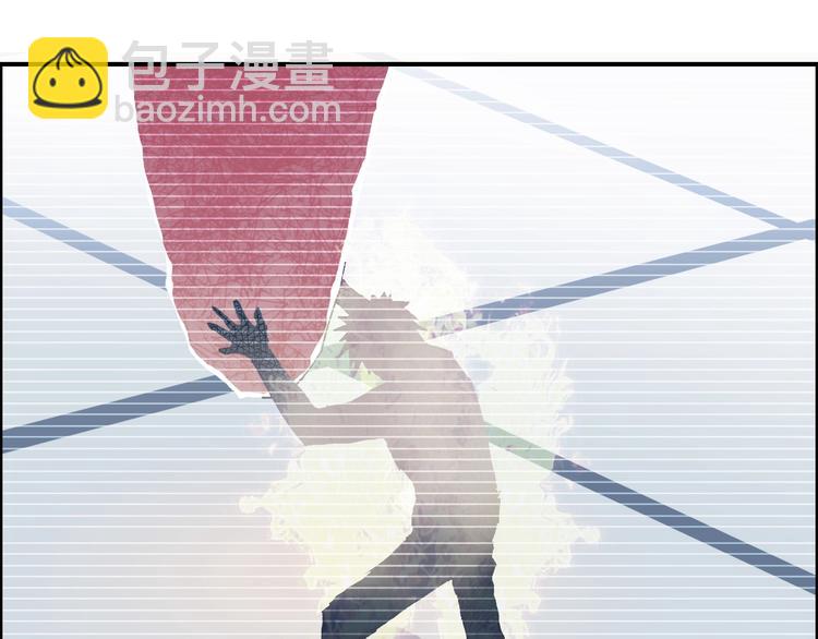🍶超能立方 第154话 魂斗炼狱 第8页