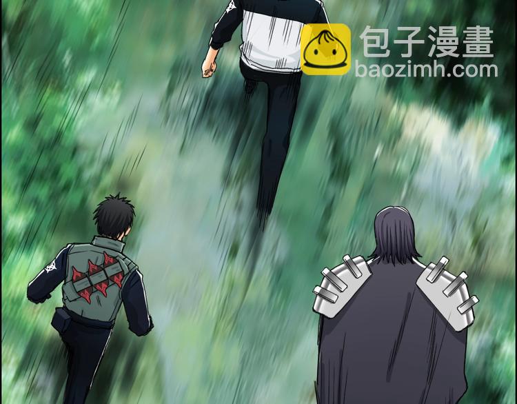 🍶超能立方 第158话 道纹圣心果 第13页