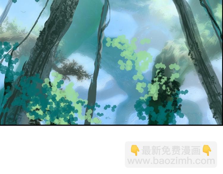 🍶超能立方 第158话 道纹圣心果 第17页