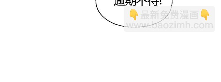 🍶超能立方 第158话 道纹圣心果 第25页