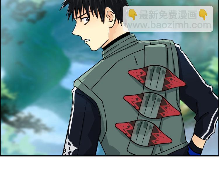 🍶超能立方 第158话 道纹圣心果 第28页