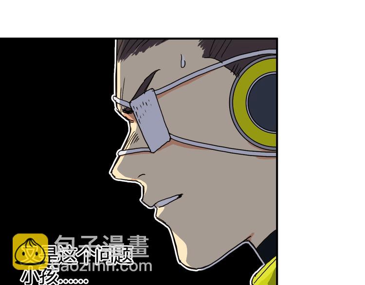 🍶超能立方 第158话 道纹圣心果 第29页